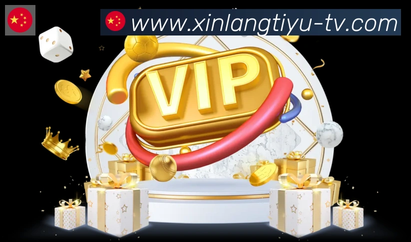 新浪体育直播全站App