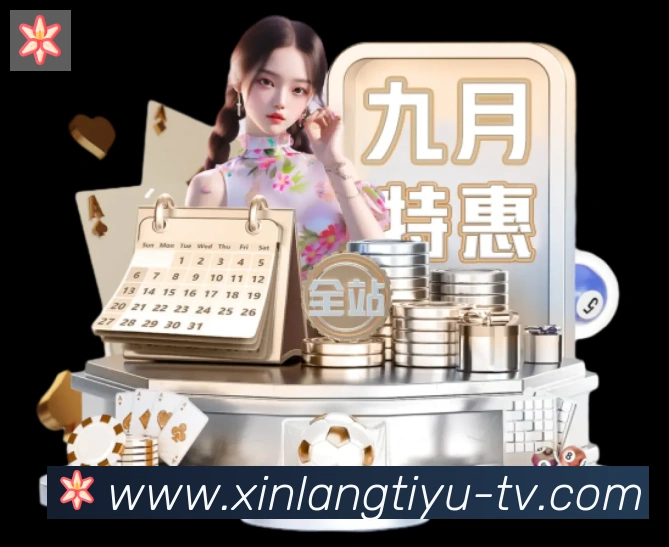 体育App